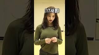 캡틴의 품격 [프로미스나인]