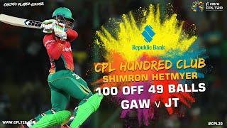 CPL HUNDRED CLUB | SHIMRON HETMYER 100 JT V GAW | #CPL20 #CPLHundredClub #CricketPlayedLouder