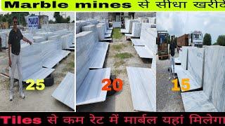 White marble price !! Rajnagar marble mandi !! Makrana marble mandi !! kishAngard marble mandi