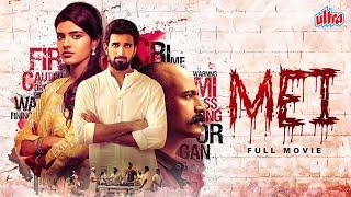 Medical Crime Suspense Thriller Movie "MEI" | New South Update 2024 | Aishwarya Rajesh