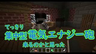 【Minecraft】魔法で爆散される友達がいました。（アスタルテ2 Part2)(とりねこぐるーぷ！#2)