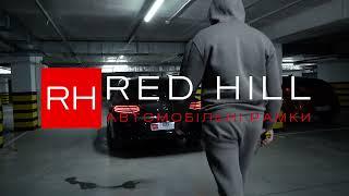 Автомобільні рамки Red Hill