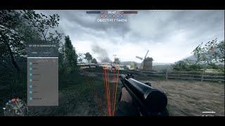 BATTLEFIELD 1 | BEST CHEAT | IT'S GOOD MOD | WORKED 100%