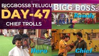 BIGG BOSS 8 TELUGU TROLLS | BB8 DAY 47 TROLL ||MEGA CHIEF  || STAR MAA | GOUTHAM #biggbosspromo