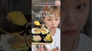 걸스나잇 푸파 다음날 식단2끼‍️ #다이어트