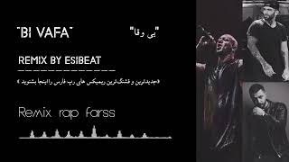 #ریمیکس "بی وفا" باحضور #تتلو #شایع #حصین از #esibeat چنل «ریمیکس رپ فارس»