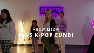 비트탑댄스학원(동두천)키즈방송댄스-eunbi