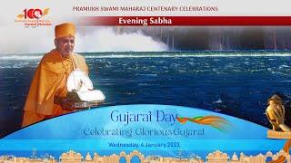 PSM100 Evening Sabha Day 21, 4 Jan 2023, 4:45 PM, India Time