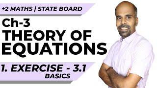 12th | Ex 3.1 | basics  | Theory of Equations | State Board | ram maths