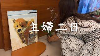 主婦二日(CC字幕)/ 開箱momo家用品/ 植栽整理/ 慶祝棒球前進東京爆吃鼎泰豐/ 與父母同遊清水休息站vs.大甲鎮瀾宮