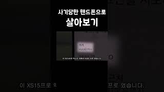 이건 도대체 왜 판매 하는 거야?