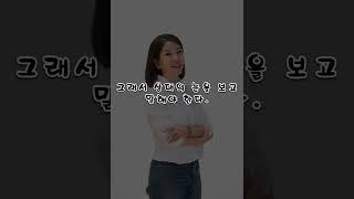 #대화법#경청은지혜 #도전 #독서 #책 #책사임당