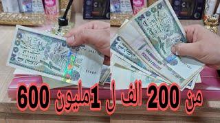 اقوى تحدي غير ب 200 الف درت 1مليون و 600 و مازال نكبرهم اتبعو هذ الطريقة