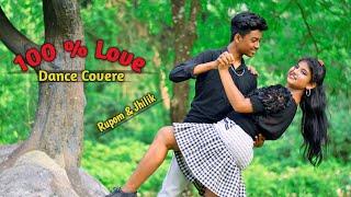 100% Love Dance Cover || হান্ড্রেড পার্সেন্ট লাভ || Rupom & Jhilik || Sts Rock Creation