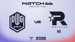 DK vs. KT | Match66 Highlight 07.29 | 2022 LCK Summer Split