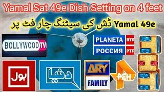 Yamal 49e Dish Setting On 4  Feet | Yamal 49e Channel List 2021 | Yamal 49e Frequency 2021