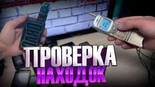 ТЕХНИКА НАЙДЕННАЯ НА СВАЛКЕ - ПРОВЕРКА НАХОДОК СО СВАЛКИ И МУСОРОК #находки #походнасвалку #мусорки