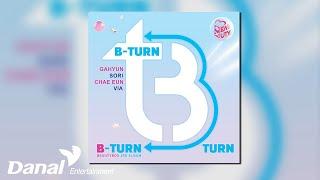 [Official Audio] 뷰티박스 (BEAUTY BOX) - 일루와 (COME TO ME) | B-TURN