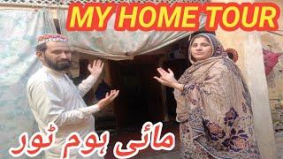 MY HOME TOUR ||||مائی ہوم ٹور ||||NABEELA RASHID VLOG