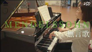 Mendelssohn 멘델스존 피아노 포핸즈 -Mendelssohn Songs without words Op.62, No.2 (2SO 4hands)