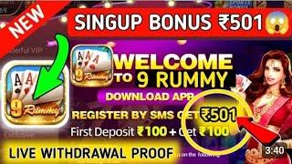 ₹501Bonus | New Rummy App Today | Teen Patti Real Cash Game | New Rummy App