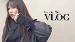 Lee Chae Yeon VLOG #1 | Let go. She told me to come over