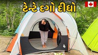 કેનેડામાં આભ ફાટ્યું | ટેન્ટમાં પાણી ભરાણું | બેય બાયધા | Camping કેવું હોય? - Riddhi Darshan Vlogs