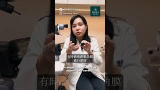 視網膜雷射手術修補有沒有後遺症？