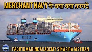 Advantages of Merchant Navy/Pacific marine academy / Merchant navy and imucet coaching in sikar