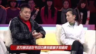 超级访问 20120219：王为念怒喷王芳是"破主持"