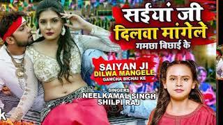 Saiyan ji dilwa mange la | Bhojpuri dj song |   K D MUSIC 91