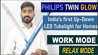 Philips TwinGlow 20-Watt +20-Watt LED Up-Down Batten Tube light II Twin Glow LED Tube Light for Home