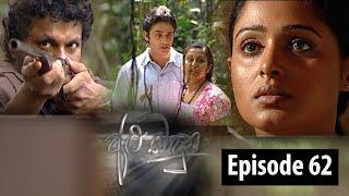 Alu Banduna Episode 62 # 'අළු බඳුන' #Ashaedirisingha #Sarangadissasekara