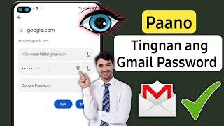 Paano Malaman o Makita ang Nakalimutan na Email at Password sa Google Account (2024)