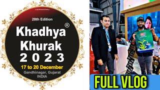 Khadhiya khurak event 2023 || Khadhiya khurak business exhibition Gandhinagar Gujarat -ખાધિયાખુરાક