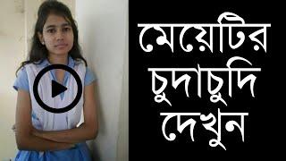 Natural Rice Fish Review By My Sister | Natural Scenery Bangla.