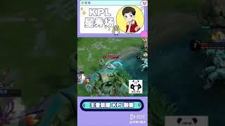 王者荣耀KPL职业联赛 - ［40］一诺李元芳小腰一扭，躲过虞姬飞剑，蛇皮走位