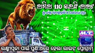 Dj MT Professional 110+ Monster Sharpy Light Program Tu Mo Agarabati X Odisha Djs | Odisha Dhun