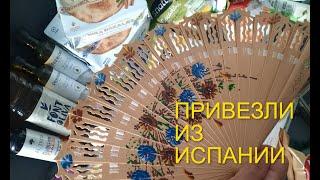 Что привезти из Испании?Сувениры не для всех...  но мы решили себе позволить/Mitbringsel aus Spanien