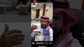 حديث عمر الجريسي عن تحديات الاستضافه 2034