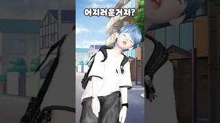 삐따기가 쓰러졌잖아?!