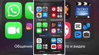 При записи видео на iPhone звук пишет то громко то тихо как устранить ЛАЙФХАК!