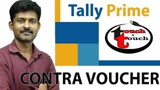 Tally Prime Contra Voucher Tutorial