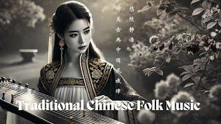 Best Relaxing & Calming Chinese Folk Instrumental Music Featuring Soothing Flute 獨特韻味中國古風