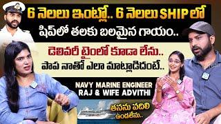 Youtubers Raj & Advithi Emotional Interview | Navy Marine Engineer Raj & advithi Latest #idream