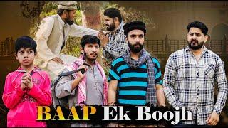 BAAP Ek Bojh | Respect Your Parents | Ateeb Shah