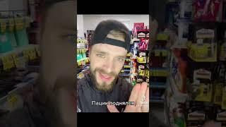Успешный парень