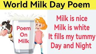 World Milk Day Poem| Poem on World Milk Day in English| Milk Poem| Poem on Milk| Milk Rhyme