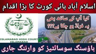 Islamabad High Court Decision| Housing societies Froud| New Order| Best Investment