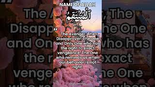 Al-Muntaqim is one of the 99 Name of Allah #asmaulhusna #99namesofallah